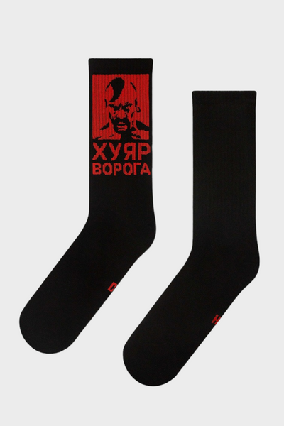 Шкарпетки CEH Ху*р ворога 36-40 Чорні CH17007(W) фото
